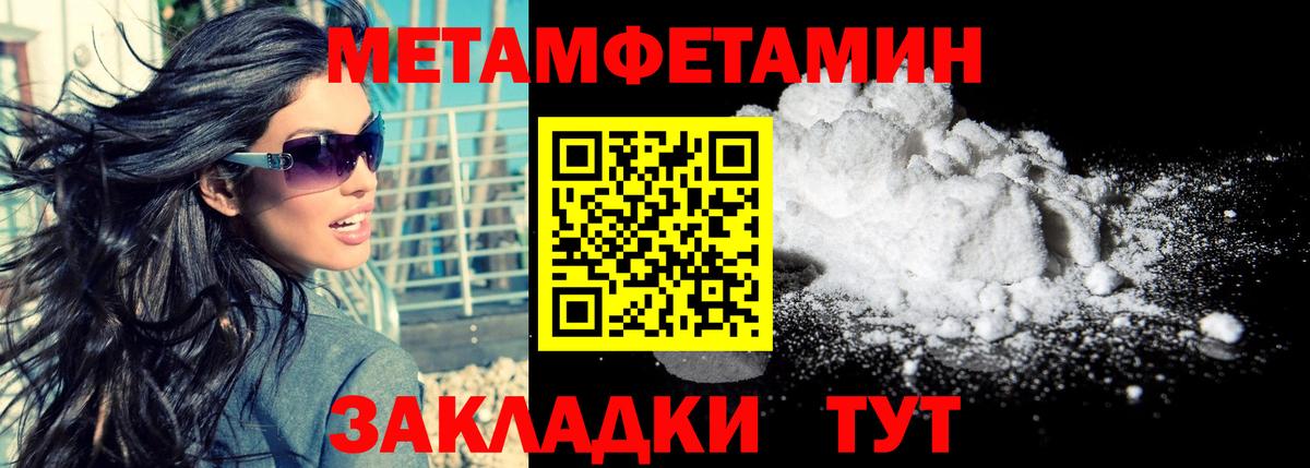 Тавда  АМФ 97%  АМФ  Вход с VPN 