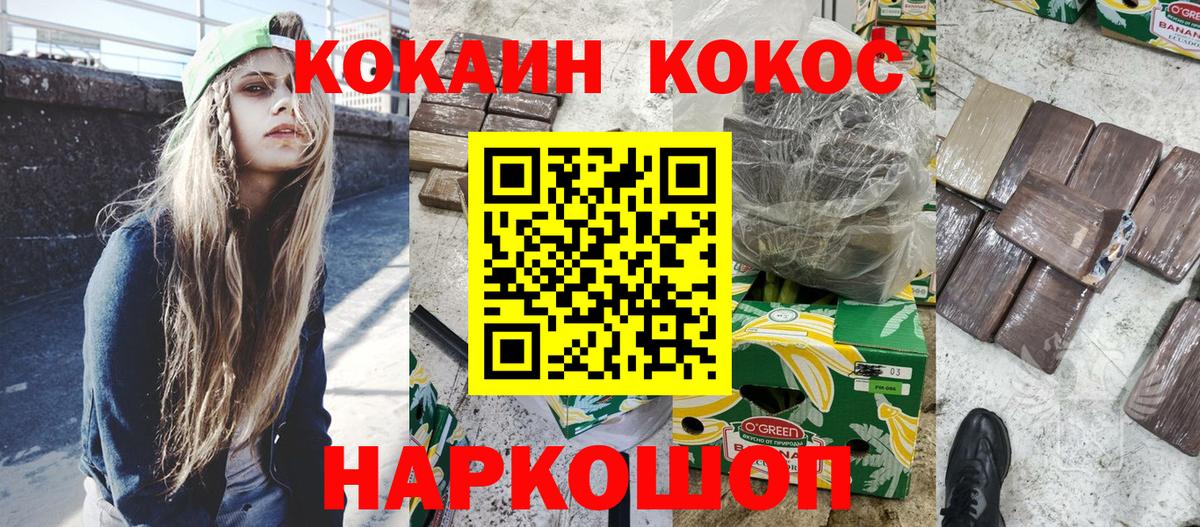 Cocaine Боливия Тавда
