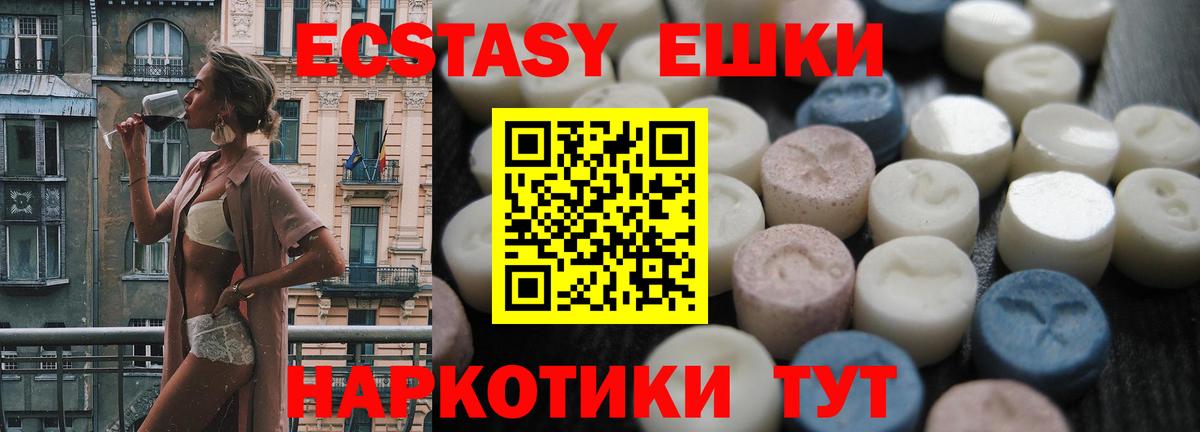 ЭКСТАЗИ бентли Тавда