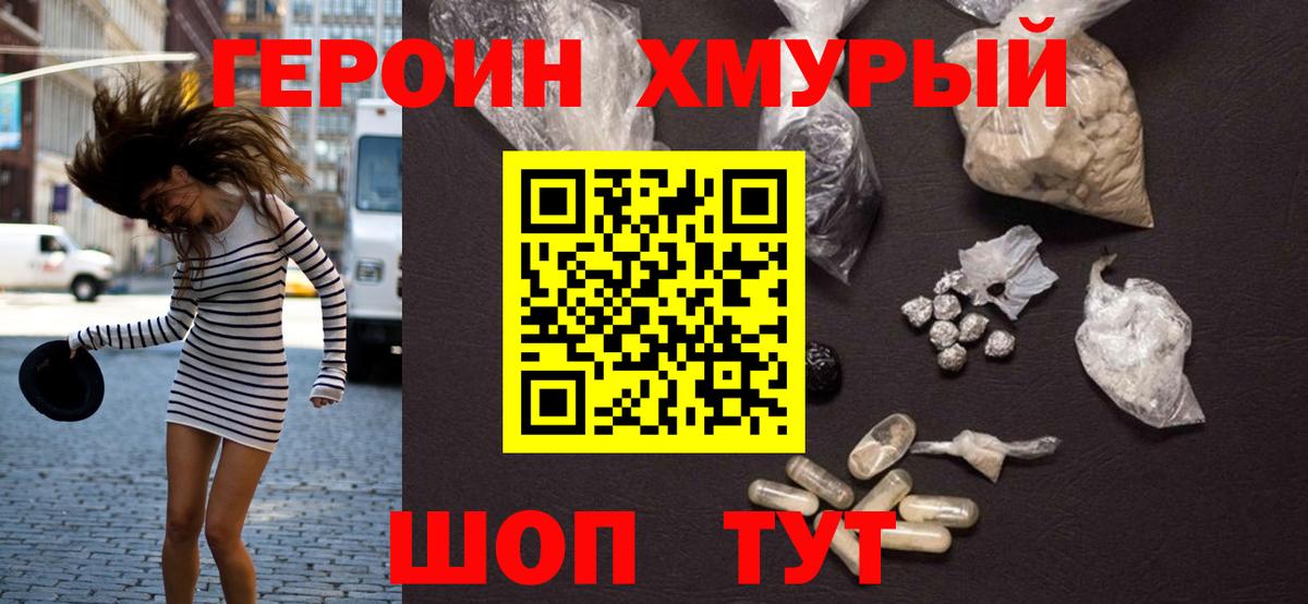 МДМА Тавда