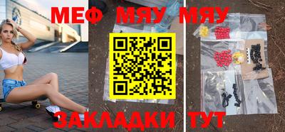 шишки Бузулук