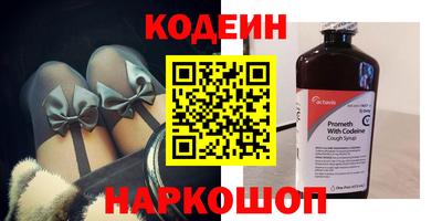ПСИЛОЦИБИНОВЫЕ ГРИБЫ Будённовск
