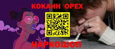 шишки Бузулук