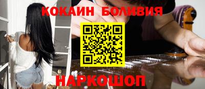 кокаин колумбия Бугуруслан