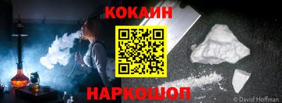 кокаин колумбия Бугуруслан
