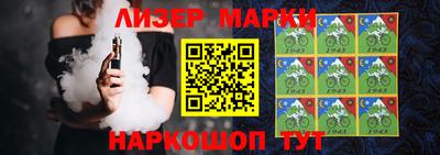 ПСИЛОЦИБИНОВЫЕ ГРИБЫ Будённовск