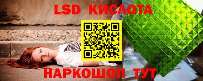 ПСИЛОЦИБИНОВЫЕ ГРИБЫ Будённовск