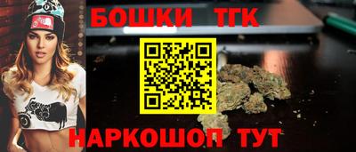 шишки Бузулук