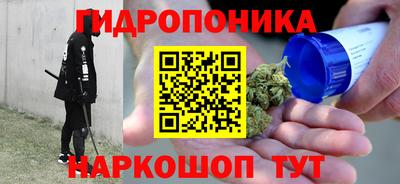 ПСИЛОЦИБИНОВЫЕ ГРИБЫ Будённовск