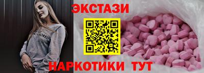 шишки Бузулук