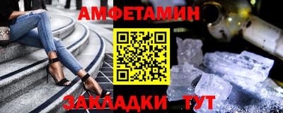 шишки Бузулук