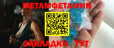 мяу мяу мука Партизанск