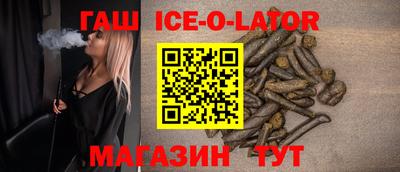 шишки Бузулук