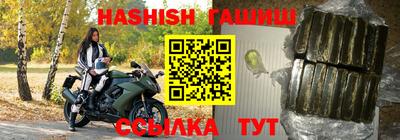 шишки Бузулук