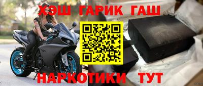 ПСИЛОЦИБИНОВЫЕ ГРИБЫ Будённовск