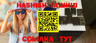 ПСИЛОЦИБИНОВЫЕ ГРИБЫ Будённовск