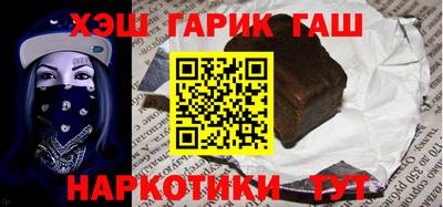 шишки Бузулук
