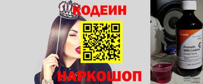 ПСИЛОЦИБИНОВЫЕ ГРИБЫ Будённовск