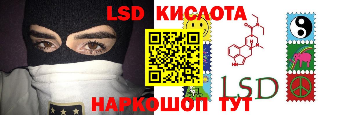 KRAKEN   Лсд 25 экстази ecstasy  Вход с VPN  Тавда  ЛСД экстази кислота 