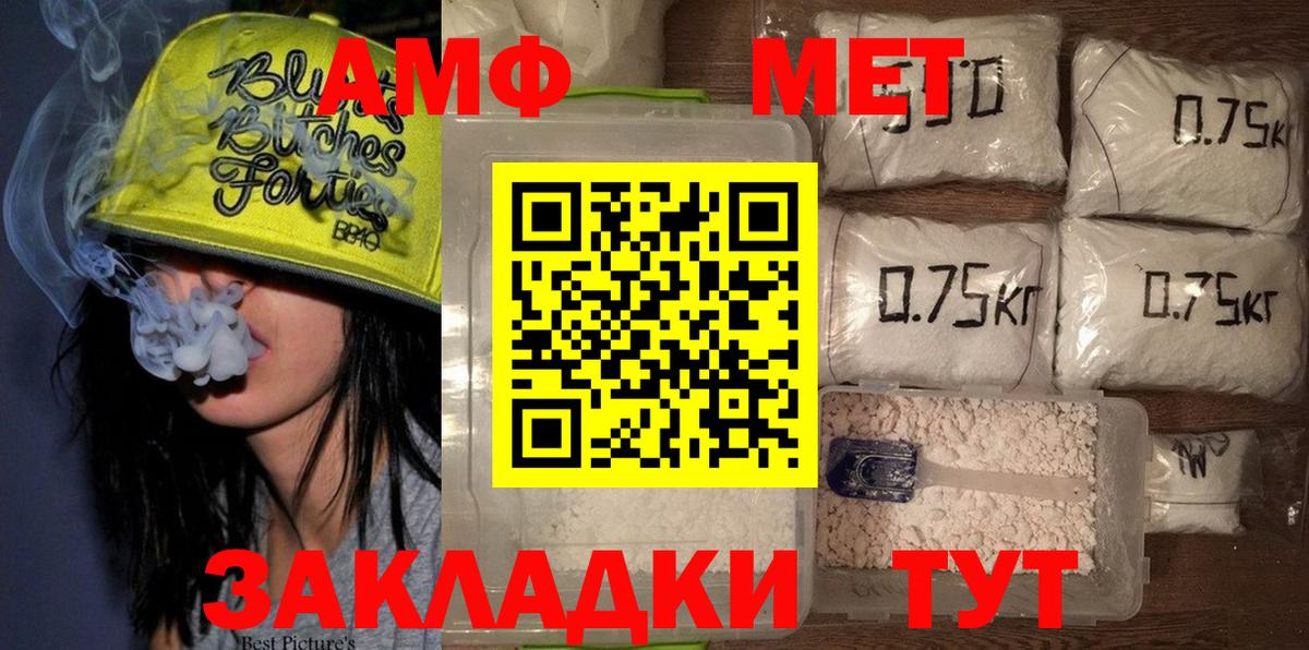Тавда  МЕТАМФЕТАМИН пудра  Вход с VPN  МЕТАМФЕТАМИН пудра 