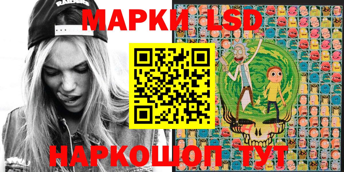 Марки 25I-NBOMe 1500мкг  Вход с VPN  Тавда  Марки 25I-NBOMe 1500мкг 