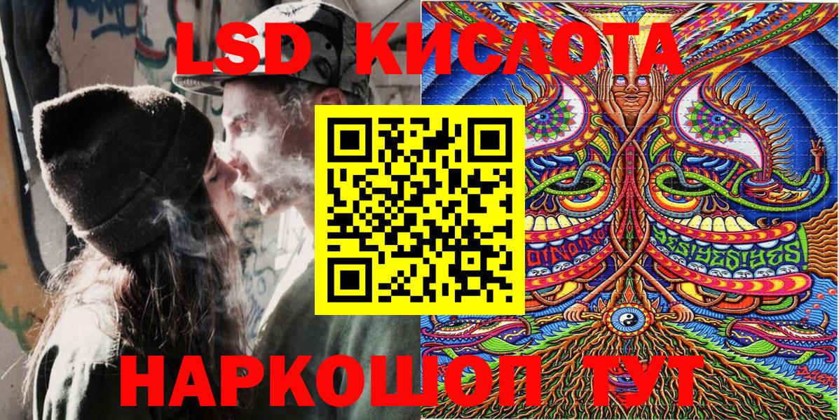 Наркотические марки 1,5мг Тавда