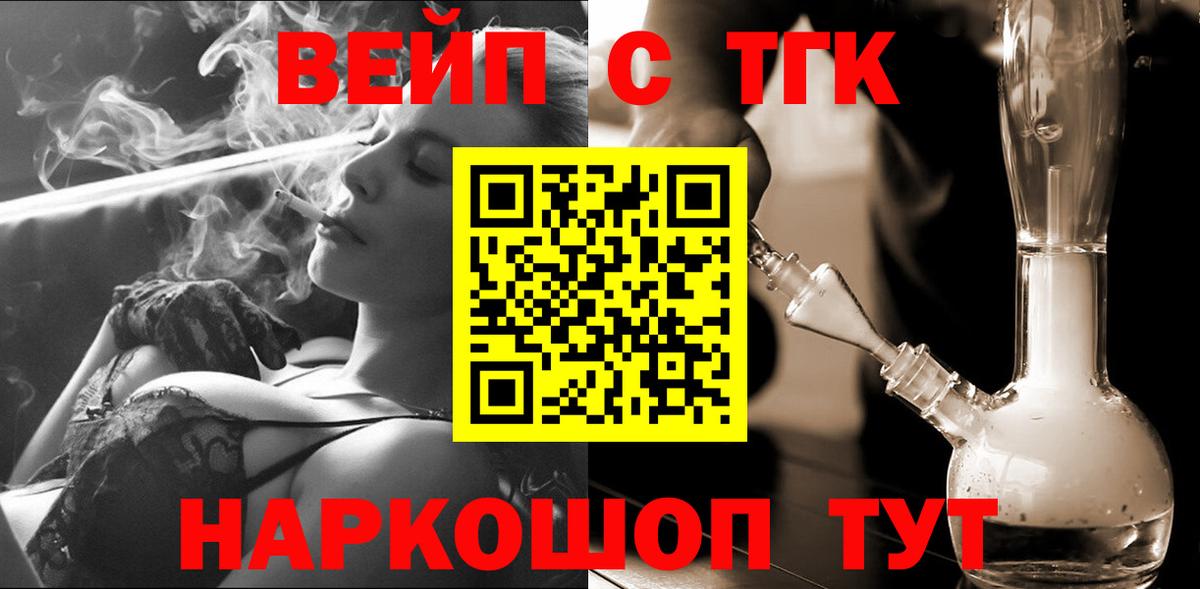 ГАШ  НБОМе  Тавда  Вход с VPN  Марихуана  ГЕРОИН  МЕФ  